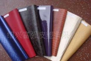 紹興富強(qiáng)優(yōu)質(zhì)PU/PVC革價(jià)格與廠家信息解析